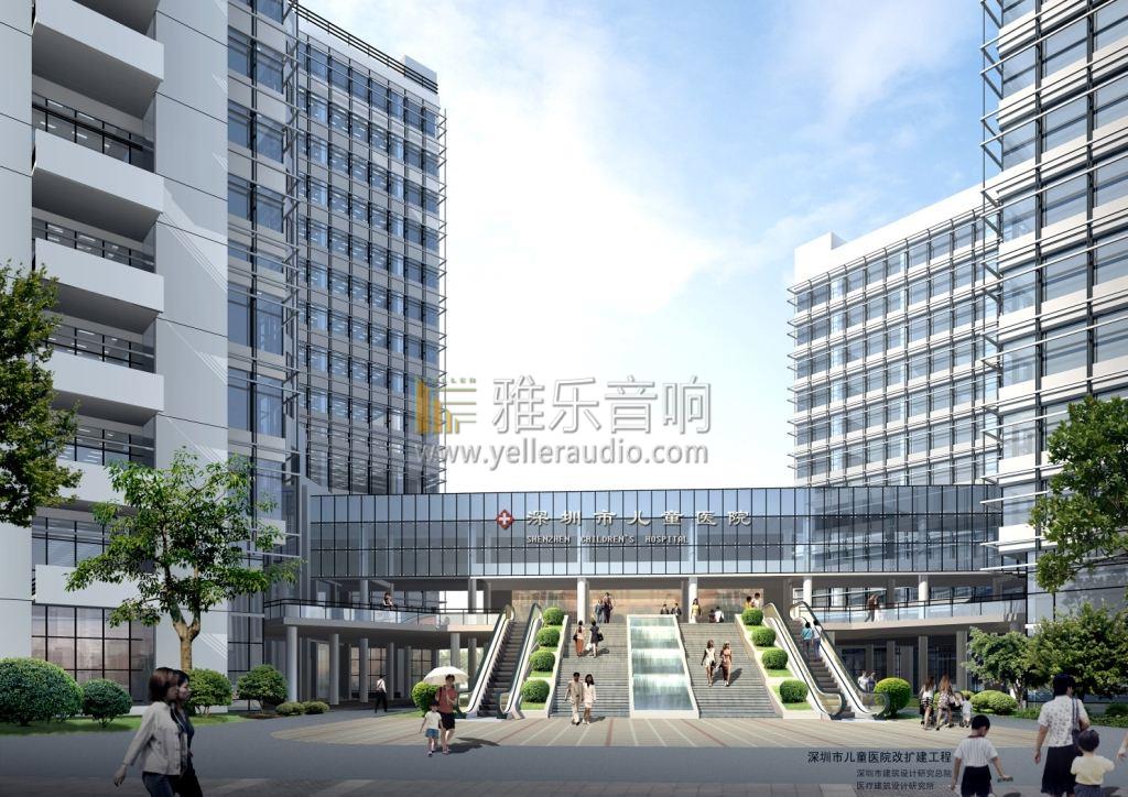 深圳市儿童医院