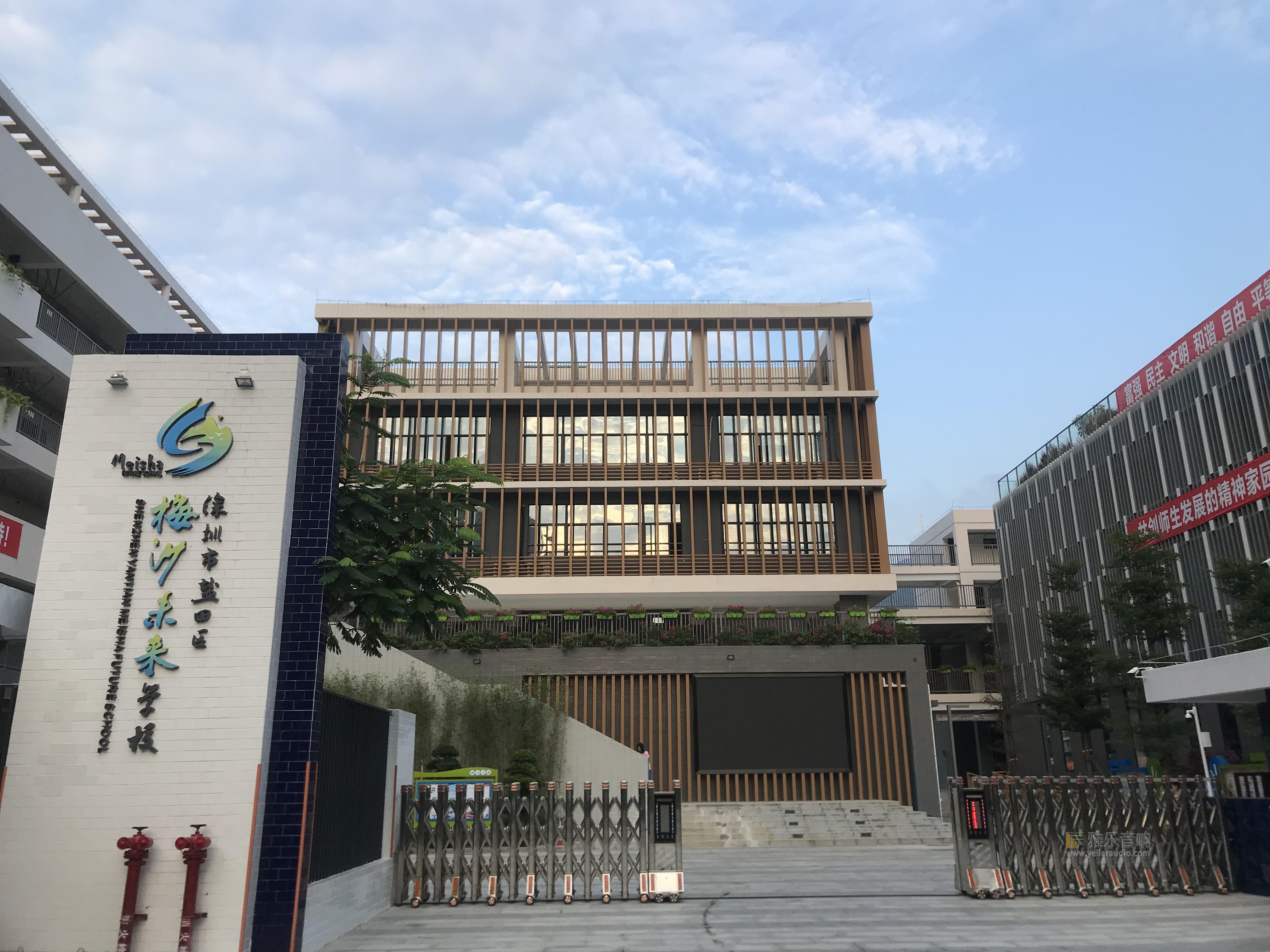 深圳盐田区梅沙未来学校