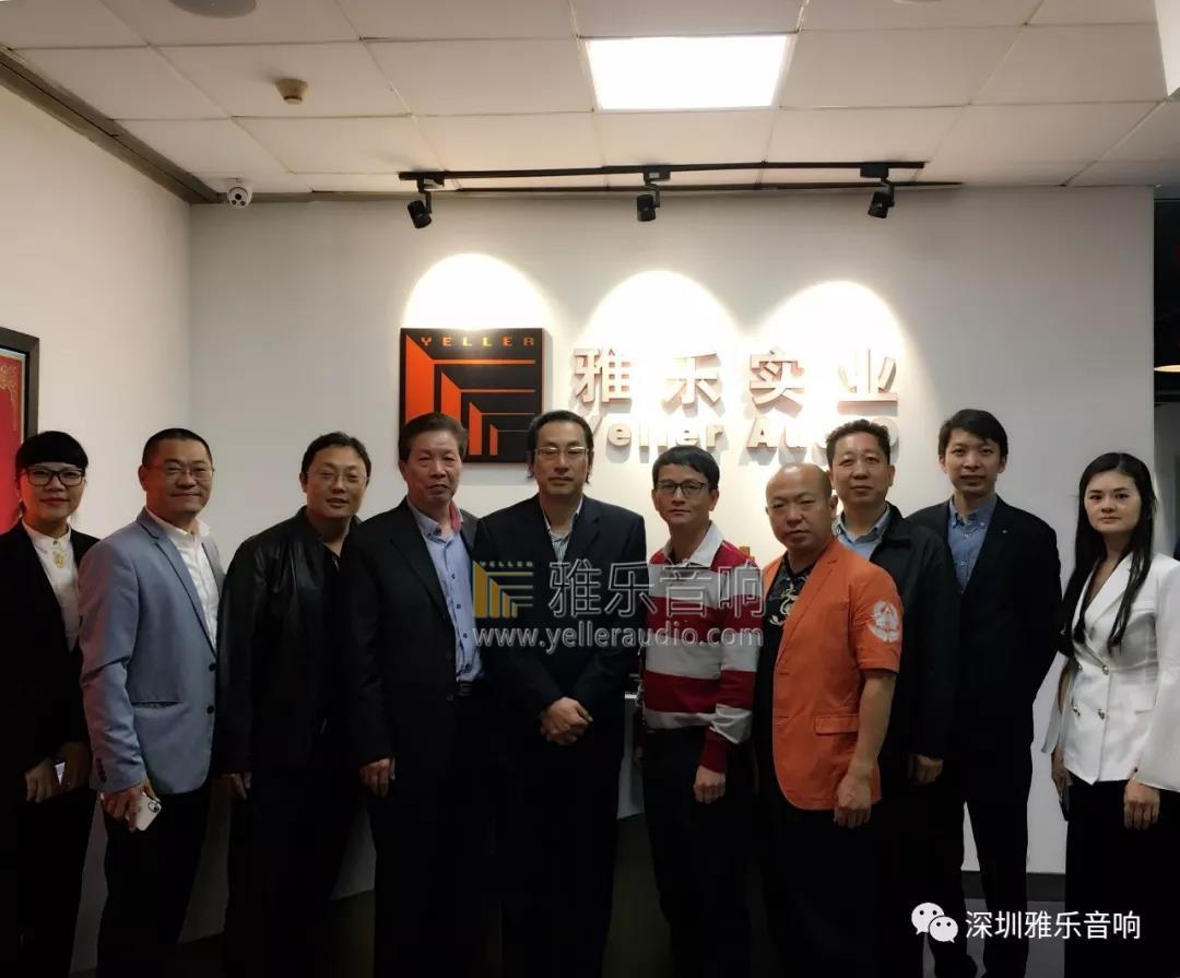 行业资讯 | 中国演艺设备技术协会座谈会顺利召开
