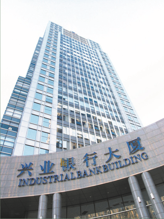 兴业银行兰州支行