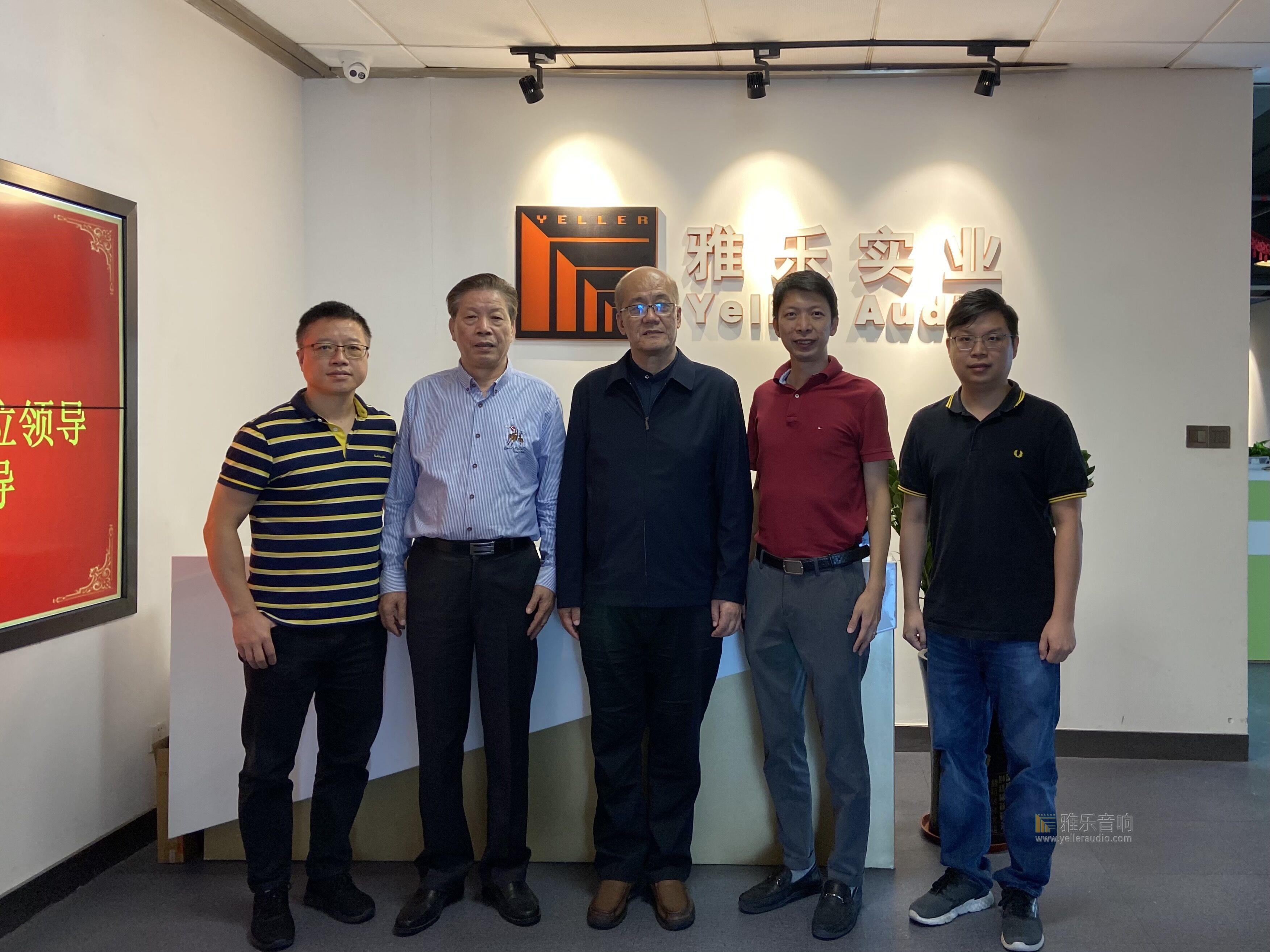 雅乐资讯 | 中国舞台美术学会专家领导探访雅乐