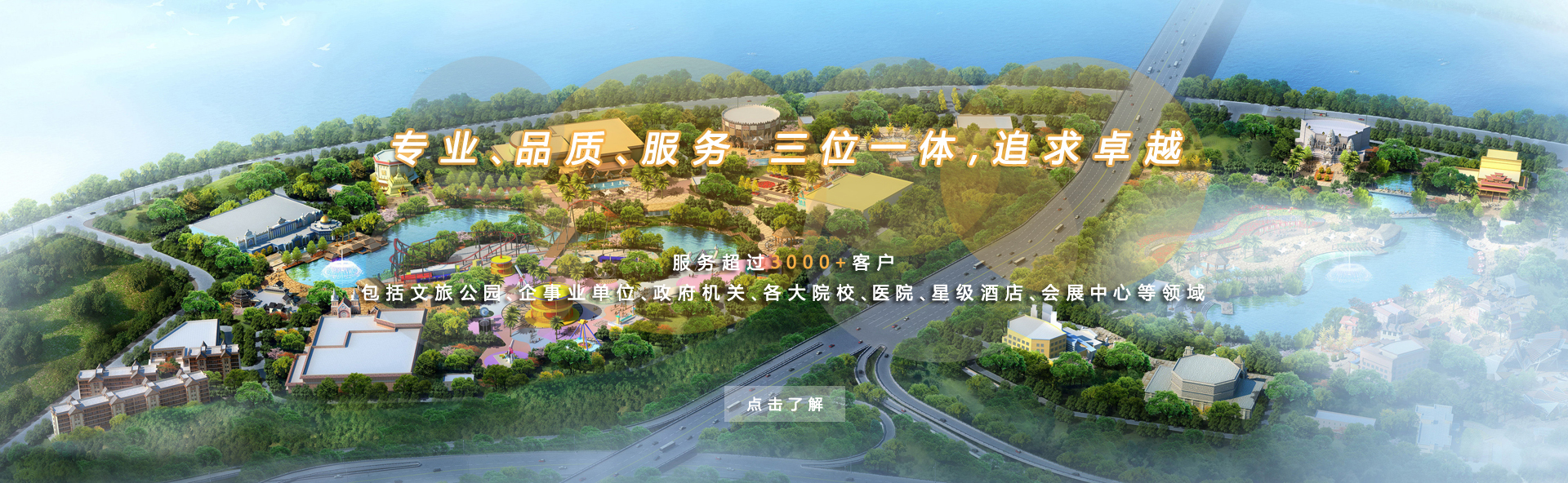 舞台音响