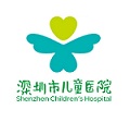 深圳市儿童医院