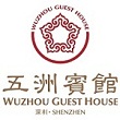 五洲宾馆