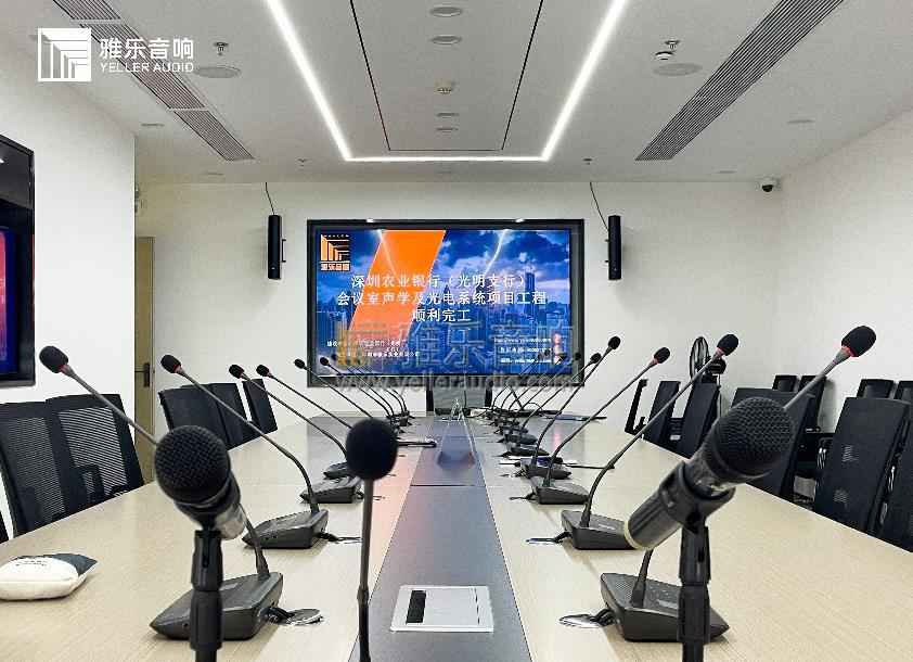 简述数字会议系统的特点及组成