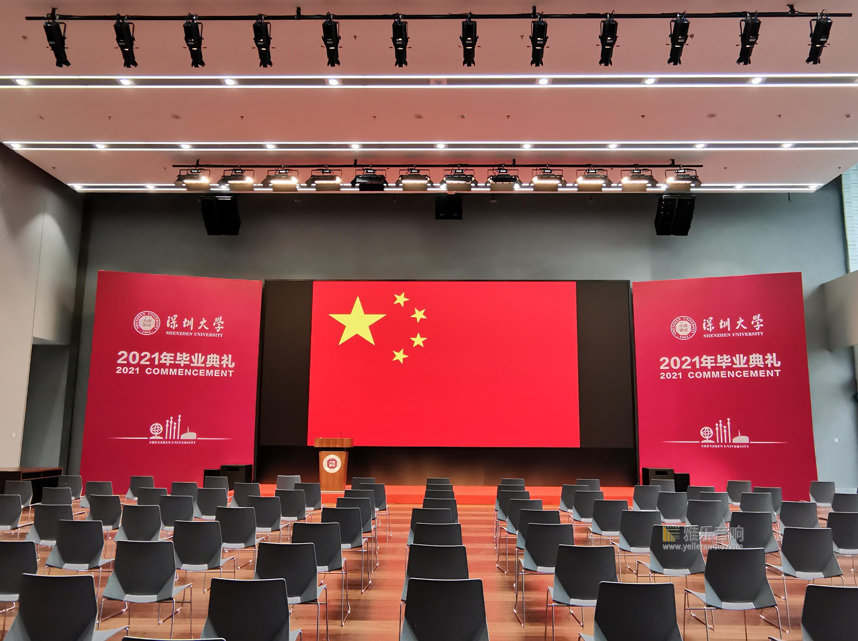 深圳大学校友广场多功能厅多功能厅项目
