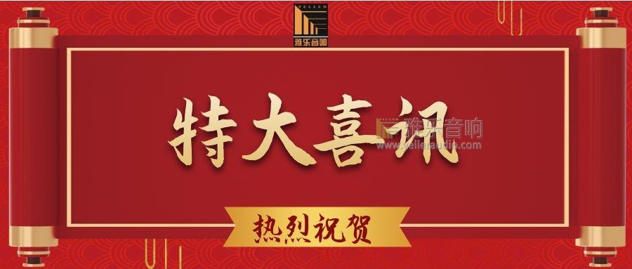 热烈祝贺我公司获得《知识产权管理体系证书》