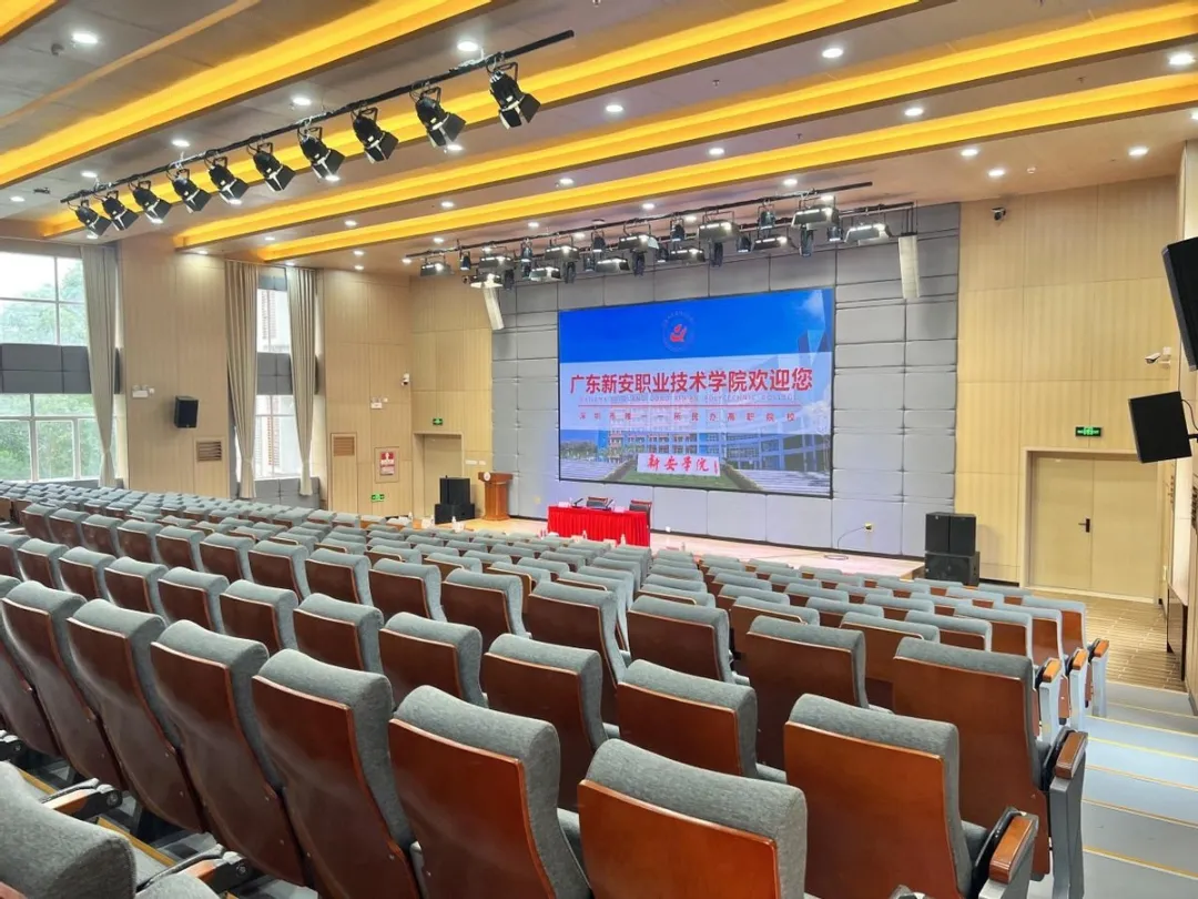 雅乐实业|智能教育案例分享·广东新安职业技术学院